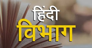 Hindi